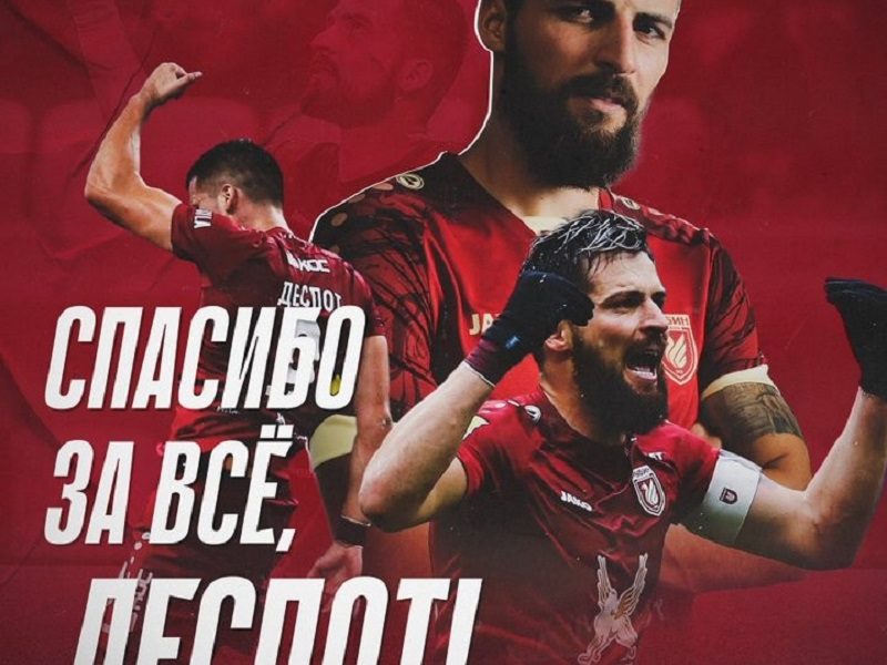 RASPLET SLEDI Srpski napadač raskinuo ugovor, ali ostaje u Rusiji