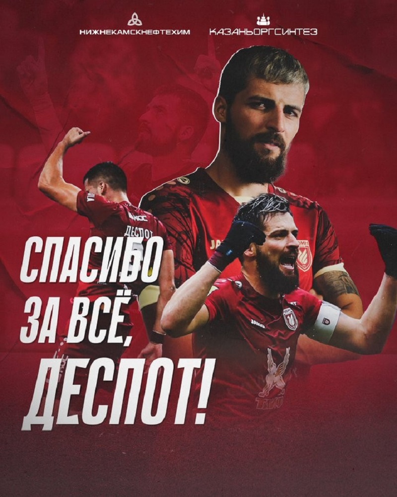 RASPLET SLEDI Srpski napadač raskinuo ugovor, ali ostaje u Rusiji