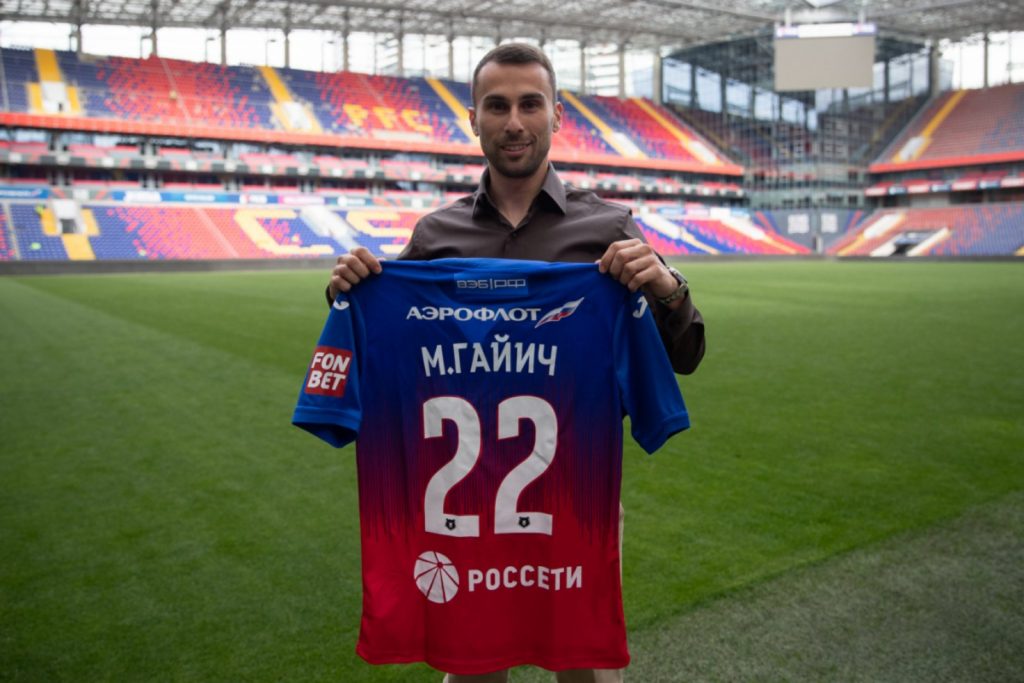 Gajić ima novi klub