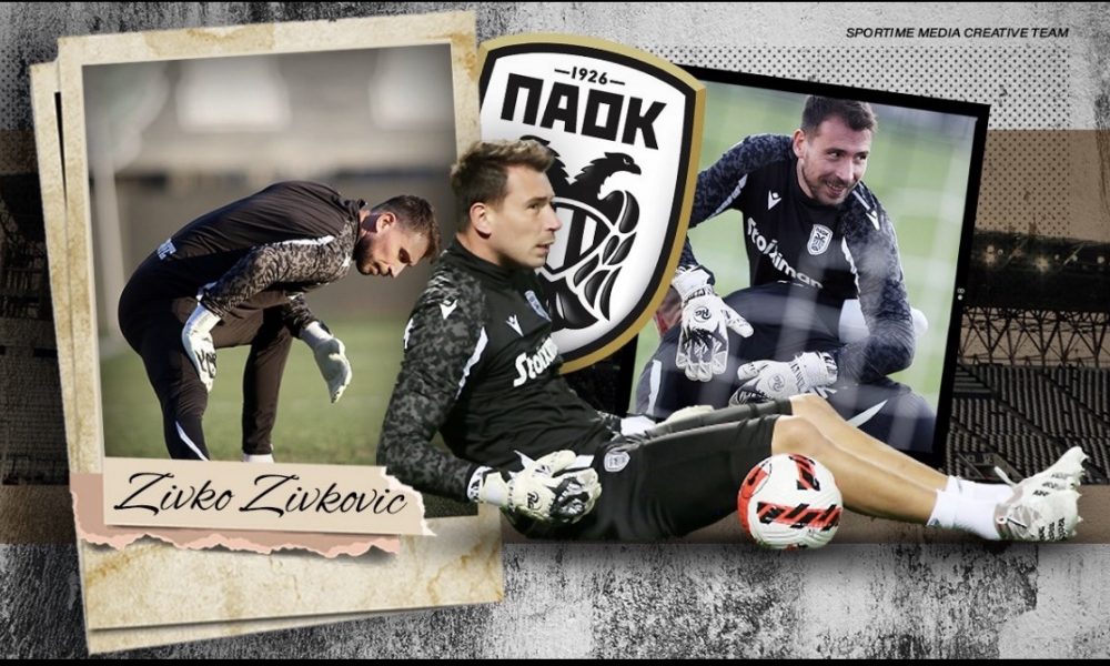 Iskusni srpski golman završio misiju na Kipru