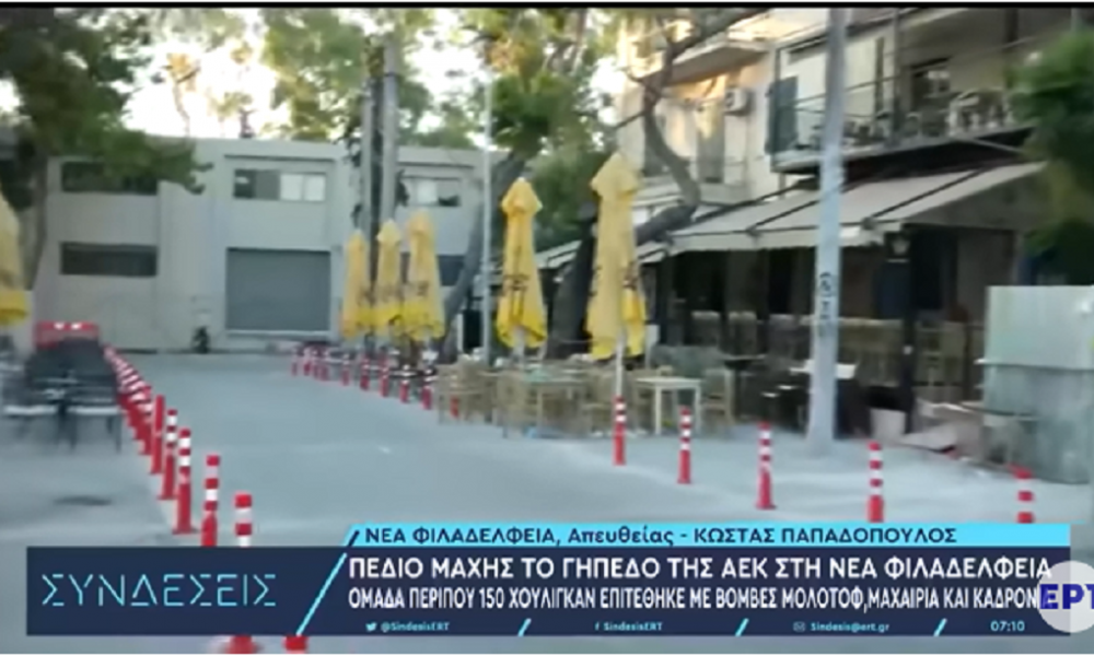 SVEDOK UŽASA U ATINI: To su bile ubice, mom prijatelju su odsekli uvo! (VIDEO)