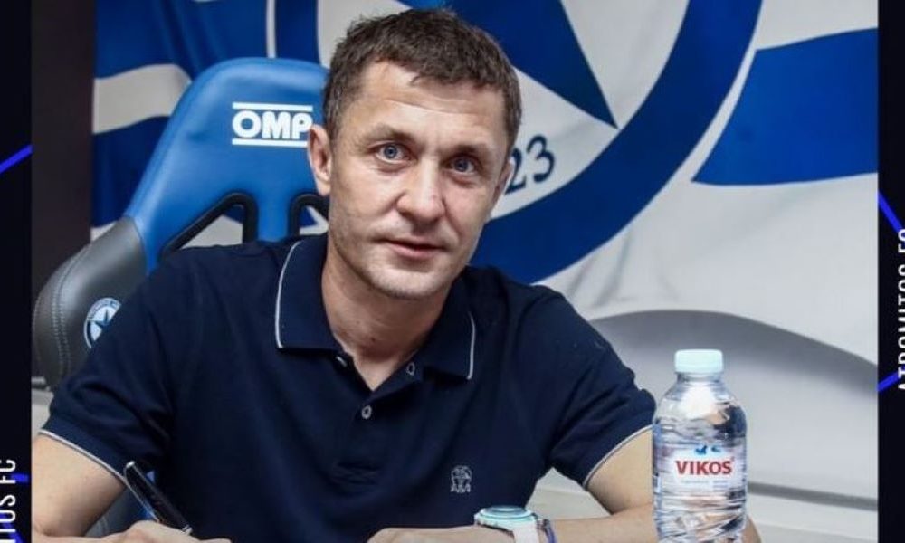 KRAJ SARADNJE Atromitos se oprostio od Saše Ilića! Sad pravac Rusija (FOTO)