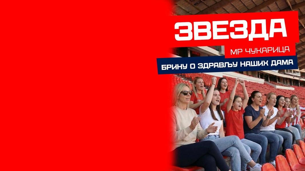 Crvena zvezda spremila vaučere za sve dame koje u nedelju dođu na utakmicu
